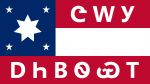 Cherokee Nation (1883-present).png